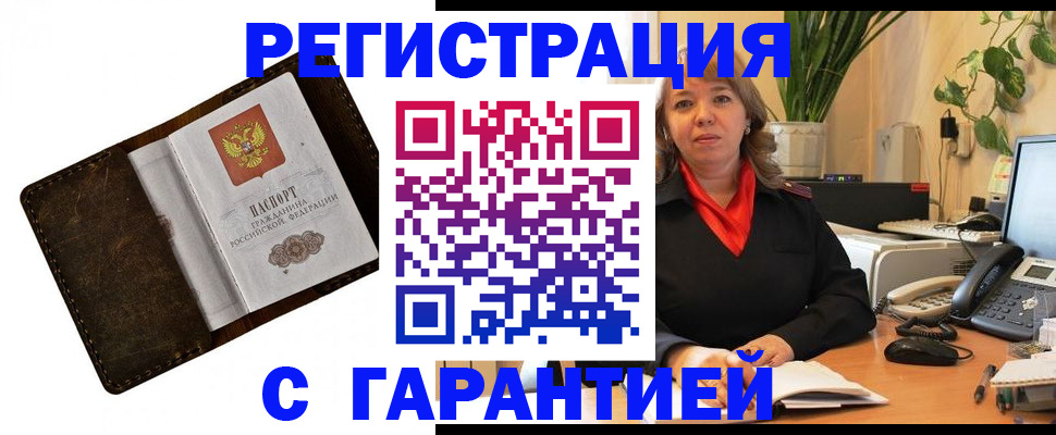 регистрация для школы в Уварово